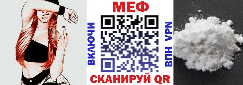 Хочу наркоту Кирово-Чепецк МЕГА зеркало  Вейп ТГК  Меф мяу мяу  Канабис 