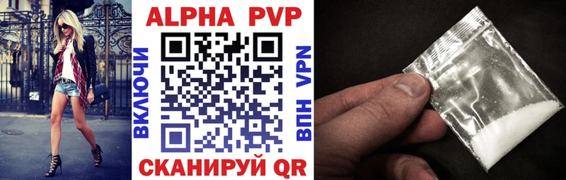 ОМГ ОМГ зеркало  Кирово-Чепецк  Alfa_PVP СК КРИС 
