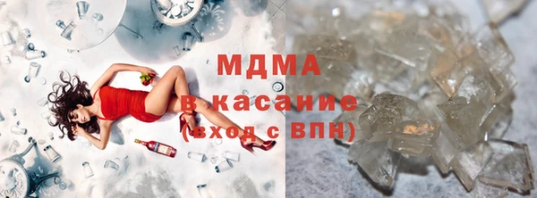 мяу мяу мука Верея