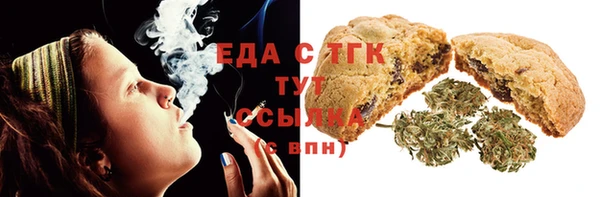 дистиллят марихуана Сясьстрой