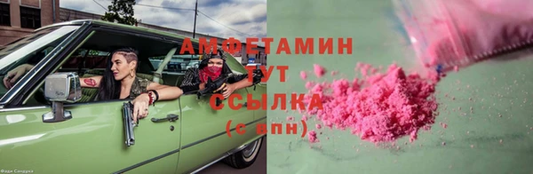 мяу мяу мука Верея