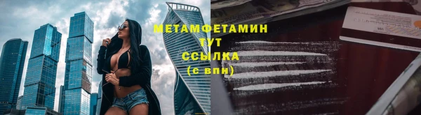 мяу мяу мука Верея