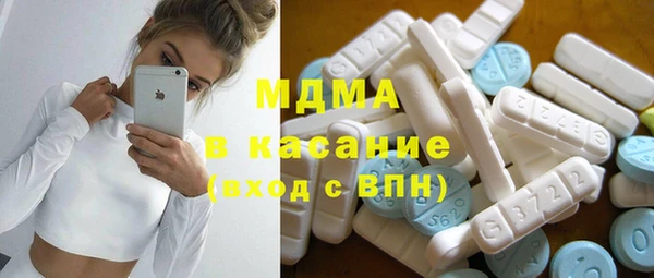 мдма Верхнеуральск
