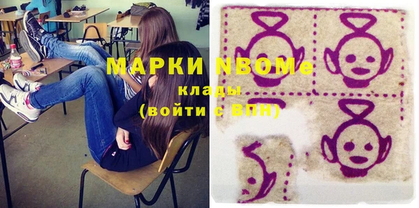 мдма Верхнеуральск