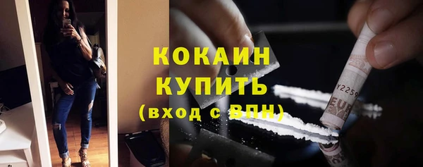 кокаин колумбия Верхний Тагил