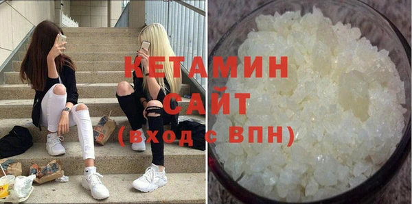 мяу мяу кристалл Тавда