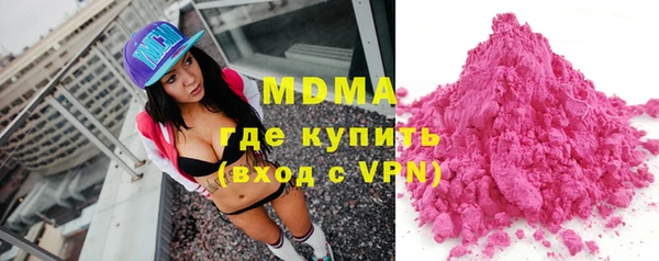 мяу мяу мука Верея