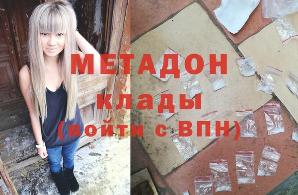 мдма Верхнеуральск