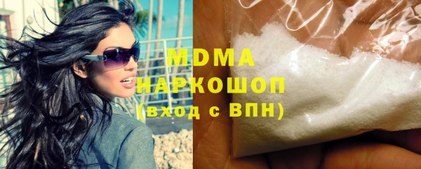 мдма Верхнеуральск