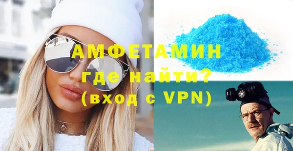 ALPHA-PVP Бронницы