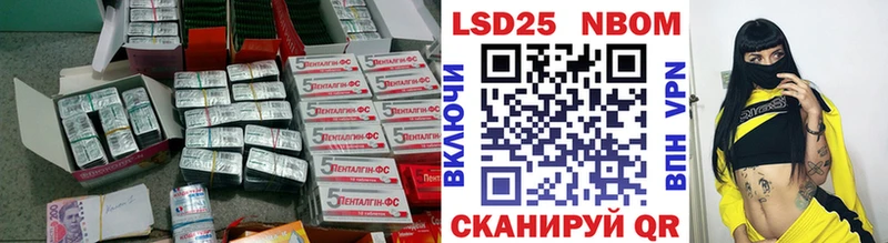 LSD-25 экстази кислота  Кирово-Чепецк 