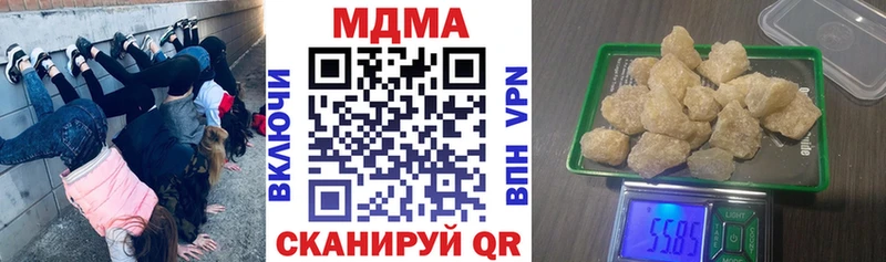 МДМА кристаллы Кирово-Чепецк