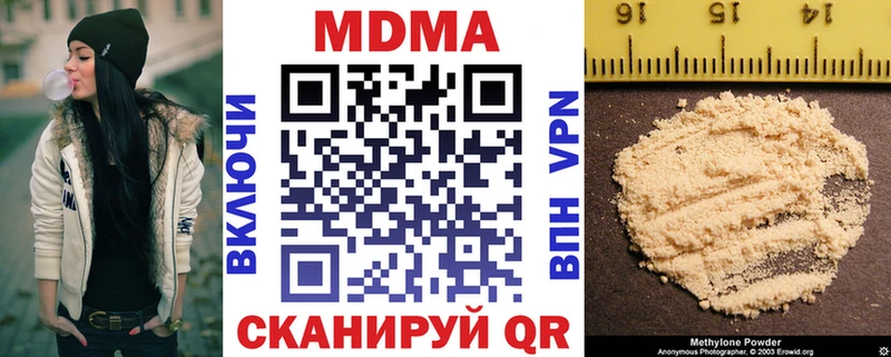 MDMA VHQ Кирово-Чепецк