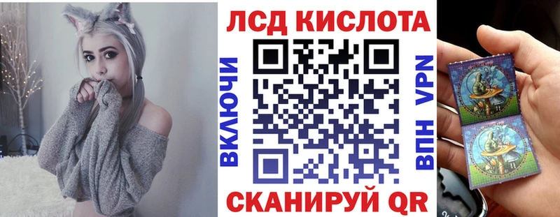 что такое   Кирово-Чепецк  Марки 25I-NBOMe 1500мкг 